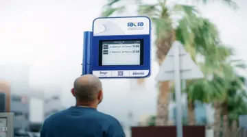 “رأس الخيمة للمواصلات” تطلق نظام معلومات الركاب اللحظية